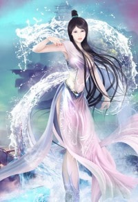 清池